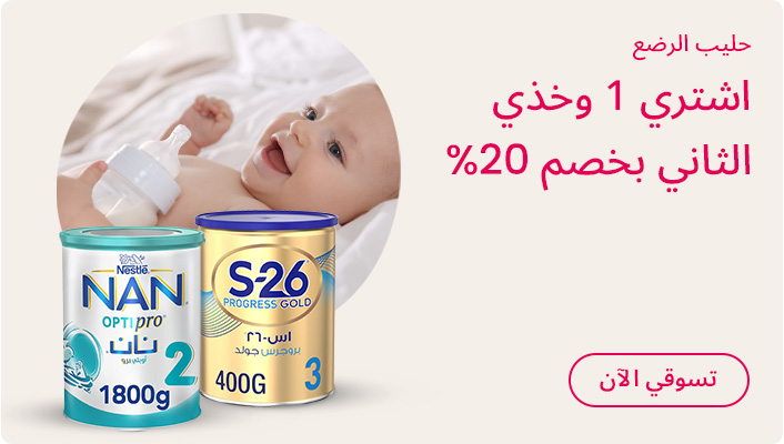 DESKTOP-BANNERS-AR-BABYMILK&FORMULA_AUG192025.jpg