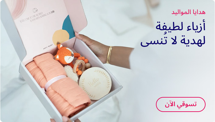 DESKTOP-BANNERS-AR-BABY GIFTING copy.jpg