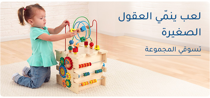 DESKTOP-BANNERS-AR-BABY&PRESCHOOL_MAY152025.jpg