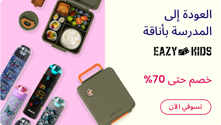 DESKTOP-BANNERS-AR-EASYKIDS_AUGUST07202.jpg