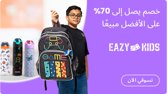 DESKTOP-BANNERS-AR-EASYKIDS_AUG192025.jpg