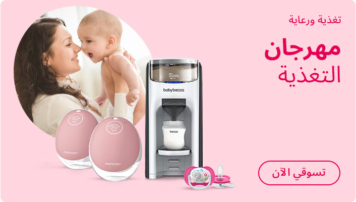DESKTOP-BANNERS-AR-FEEDINGFESTIVAL_JULY242025.jpg