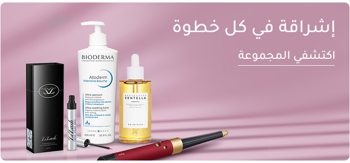 DESKTOP-BANNERS-AR-BEAUTY_JULY13-KSA.jpg