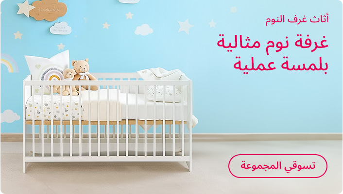 DESKTOP-BANNERS-AR-BEDROOMFURNITURE_AUG072025.jpg