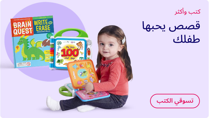 DESKTOP-BANNERS-AR-BOOKS_AUG182025.jpg