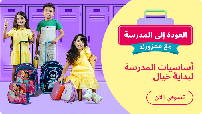 DESKTOP-BANNERS-AR-BRAND-BANNERSCHOOL.jpg
