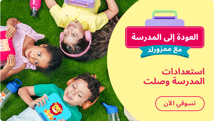 DESKTOP-BANNERS-AR-SCHOOL.jpg