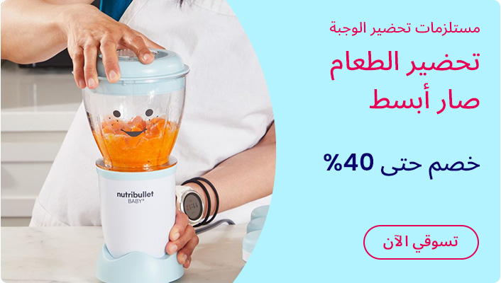 DESKTOP-BANNERS-AR-MEALTIME_JULY182025.jpg