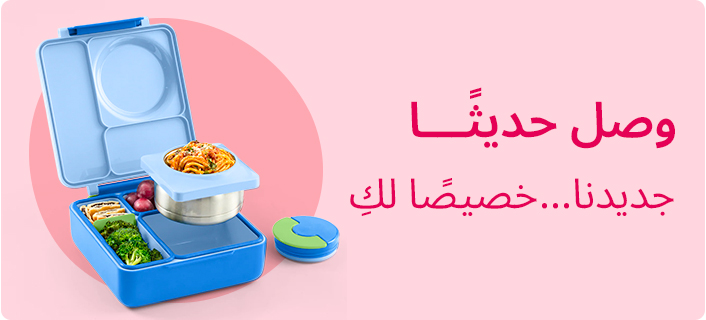 DESKTOP-NEWARRIVALS-BLOCK-AR-UAE.jpg