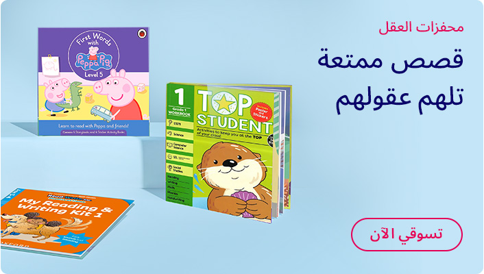 DESKTOP-BANNERS-AR-BTS-BOOKS_AUG152025.jpg