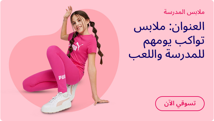 DESKTOP-BANNERS-AR-BTS Clothing.jpg