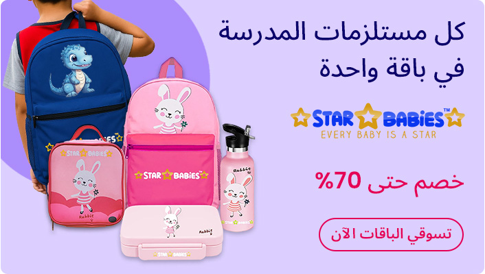 DESKTOP-BANNERS-AR-BTS-STARBABIES-HOME_AUG062025.jpg