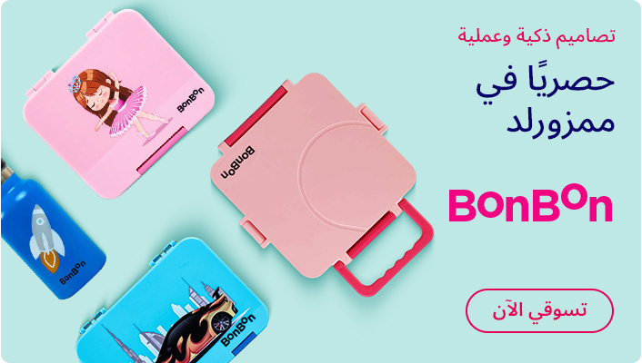 DESKTOP-BANNERS-AR-Bonbon.jpg