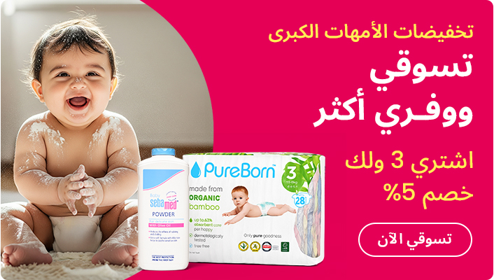 DESKTOP-BANNERS-AR-CAMPAIGN-BUYMORE.jpg