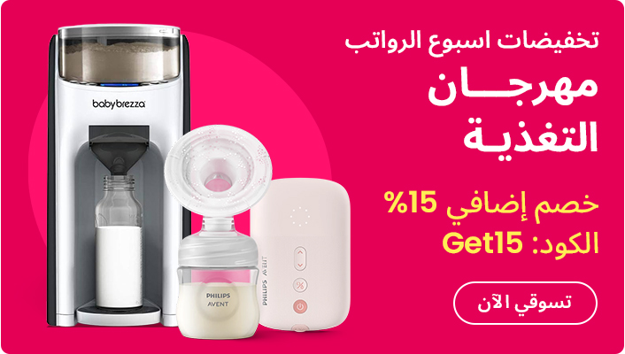 DESKTOP-BANNERS-AR-CAMPAIGN-FEEDING.jpg