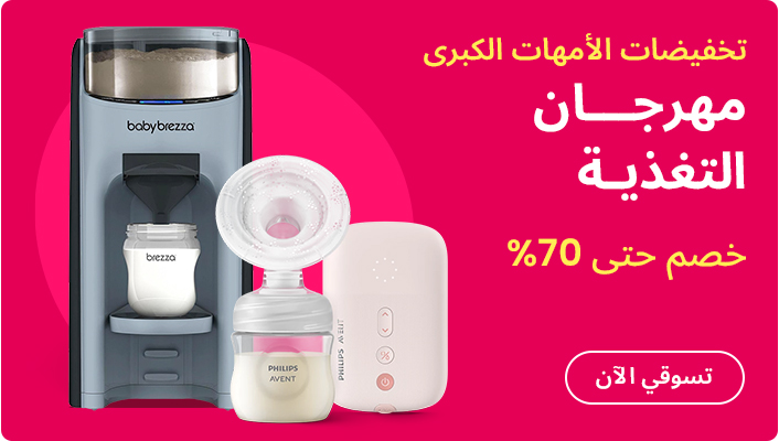DESKTOP-BANNERS-AR-CAMPAIGN-FEEDING.jpg