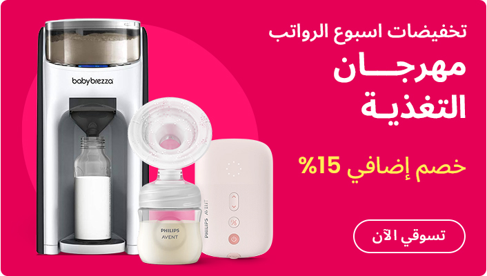 DESKTOP-BANNERS-AR-CAMPAIGN-FEEDING.jpg