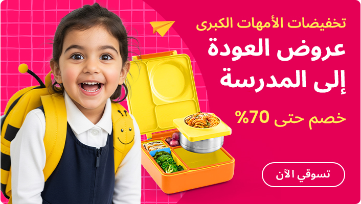 DESKTOP-BANNERS-AR-CAMPAIGN-SCHOOL.jpg