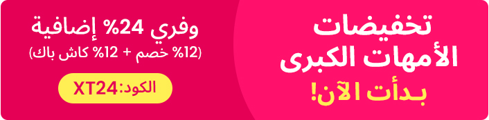DESKTOP-BANNERS-AR-CAMPAIGN-BANNER-STRIP-MMS.jpg