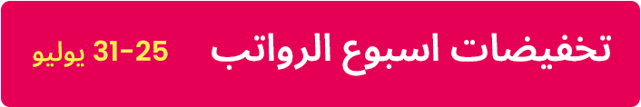 DESKTOP-BANNERS-AR-CAMPAIGN-BANNER-STRIP-PAYWEEk.jpg