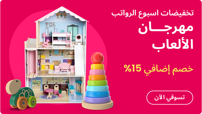 DESKTOP-BANNERS-AR-CAMPAIGN-TOYS.jpg