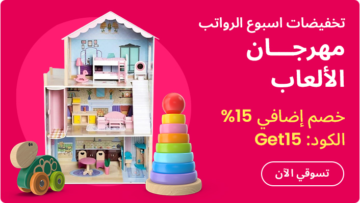 DESKTOP-BANNERS-AR-CAMPAIGN-TOYS.jpg