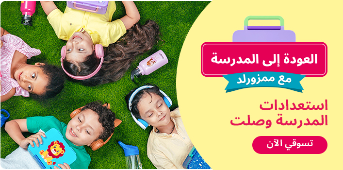 DESKTOP-BANNERS-AR-SCHOOL.jpg