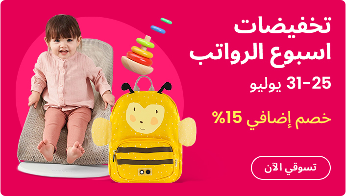 DESKTOP-BANNERS-AR-CAMPAIGN-PAYWEEK.jpg
