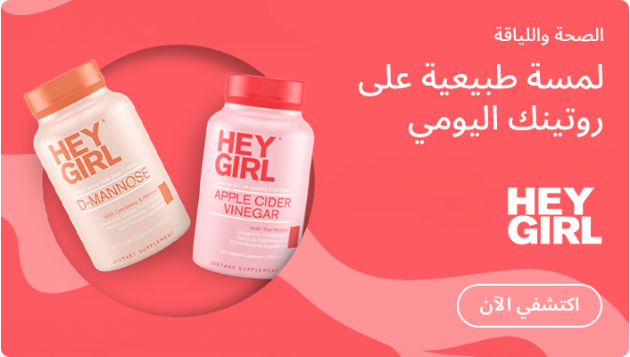 DESKTOP-BANNERS-AR-HEYGIRLS_JULY222025.jpg