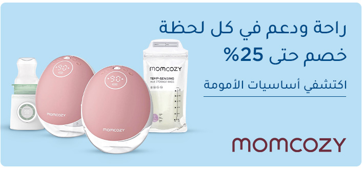 DESKTOP-BANNERS-AR-MOMCOZY_JULY072025.jpg