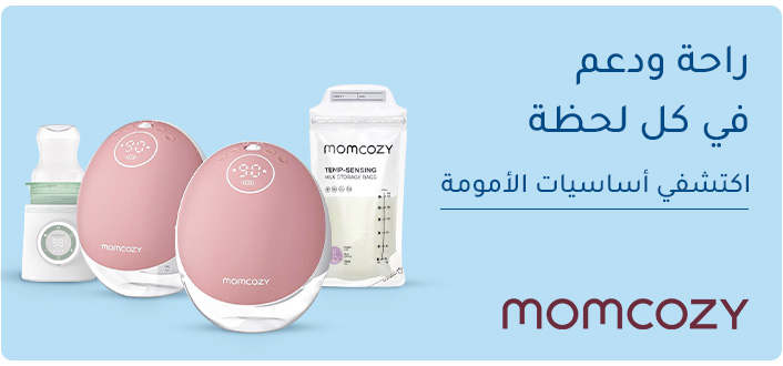 DESKTOP-BANNERS-AR-MOMCOZY_JULY072025.jpg
