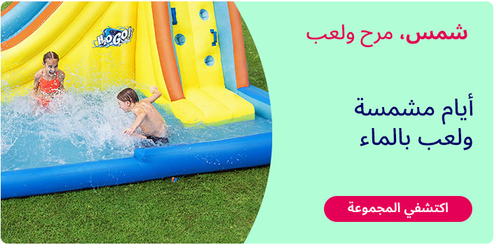 DESKTOP-BANNERS-AR-OUTDOOR_JULY182025.jpg