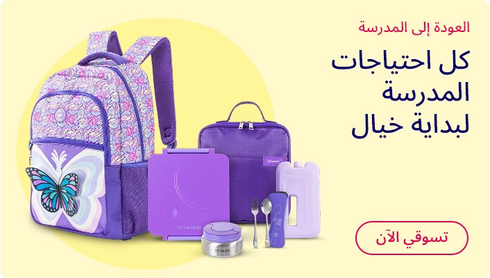 DESKTOP-BANNERS-AR-CATEGORY-BANNER.jpg