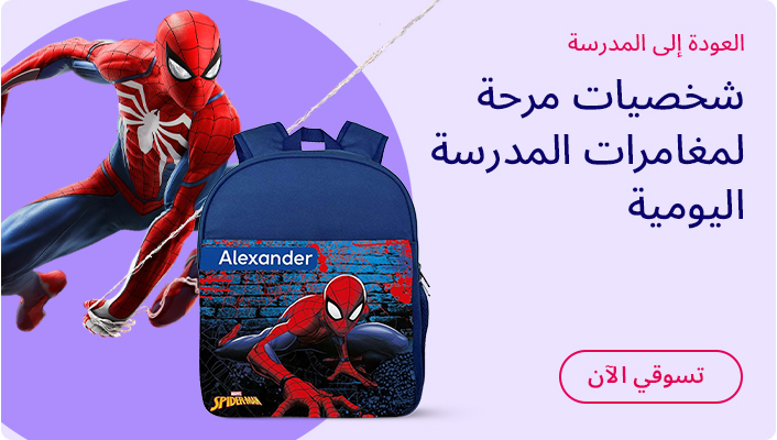 DESKTOP-BANNERS-AR-CATEGORY-BANNER-14-FEB.jpg