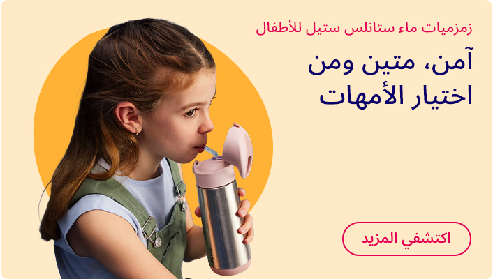 DESKTOP-BANNERS-AR-CATEGORY-BANNER-14-FEB.jpg