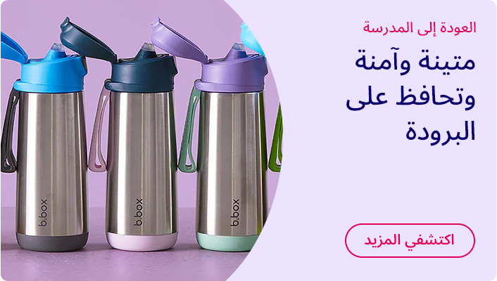 DESKTOP-BANNERS-AR-CATEGORY-BANNER.jpg