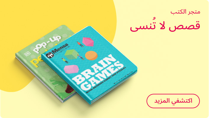DESKTOP-BANNERS-AR-BOOKS_JULY182025.jpg