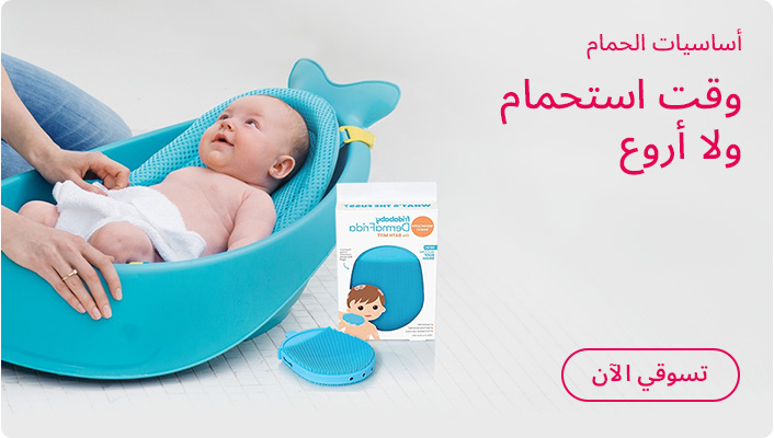 DESKTOP-BANNERS-AR-BABYPRESCHOOL_JULY212025.jpg