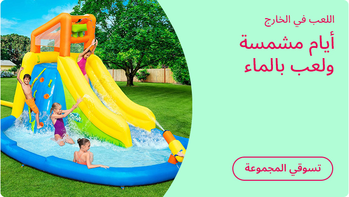 DESKTOP-BANNERS-AR-OUTDOOR_JULY182025.jpg