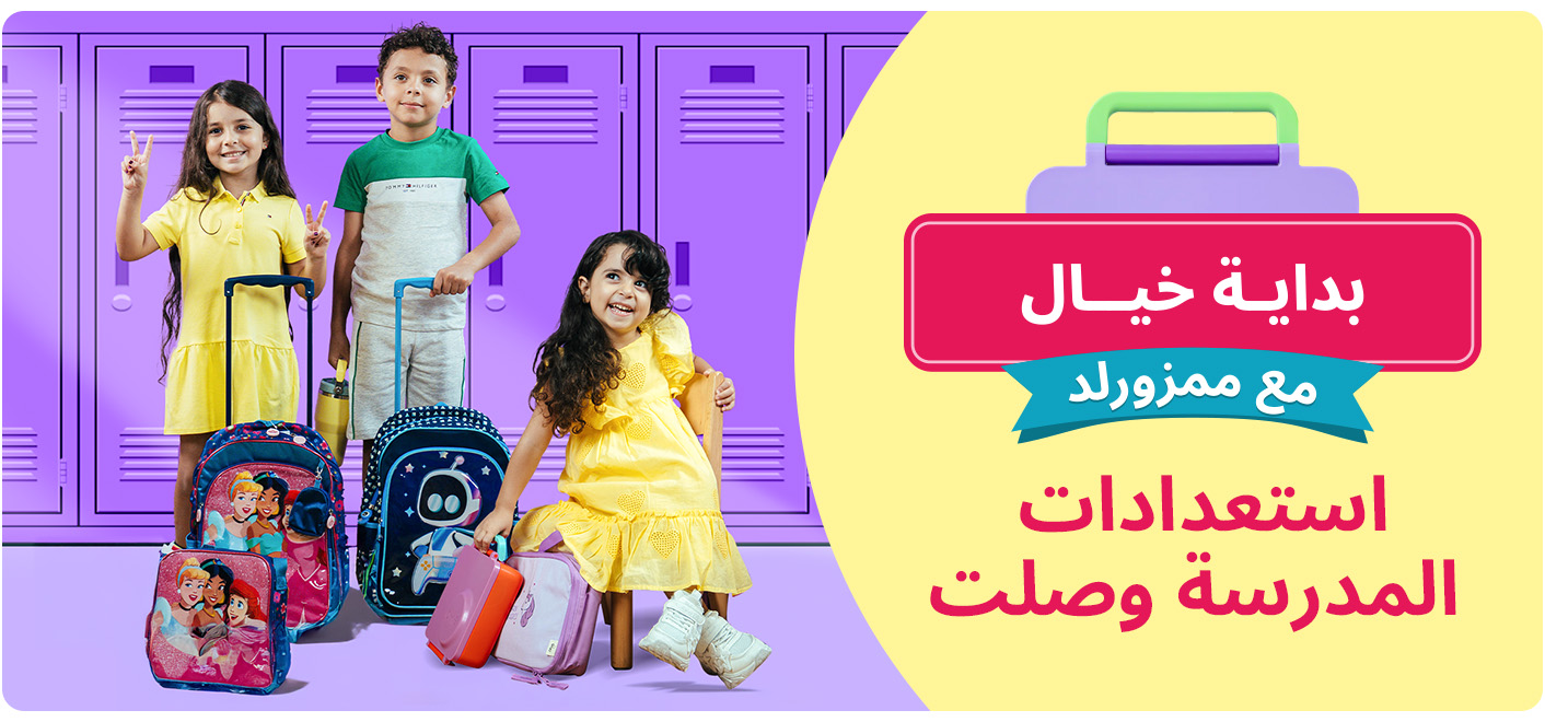 DESKTOP-BANNERS-AR-SCHOOL.jpg