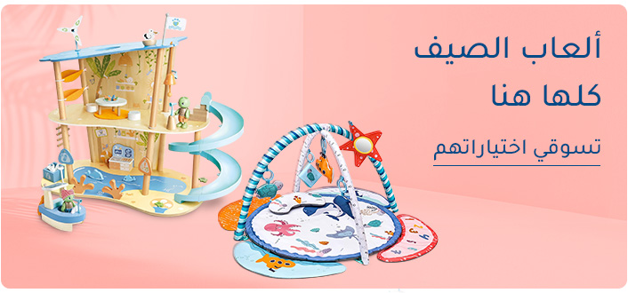 DESKTOP-BANNERS-AR-TOYS_JULY012025.jpg