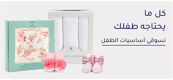 DESKTOP-BANNERS-AR-babyessentials-UAE.jpg