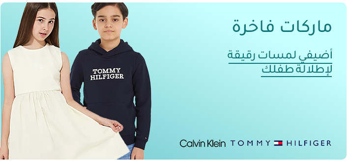 DESKTOP-BANNERS-AR-premium-KSA.jpg