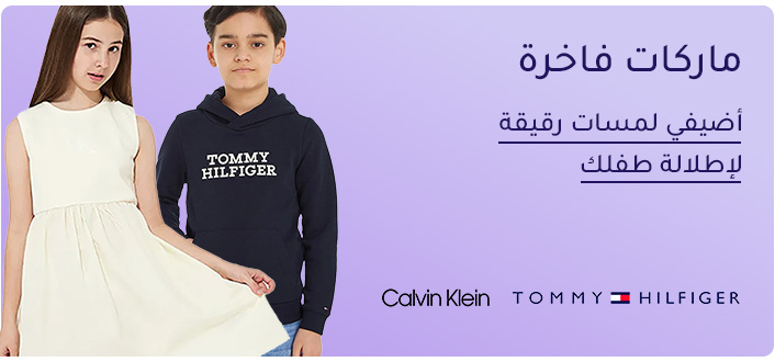 DESKTOP-BANNERS-AR-premium-UAE.jpg