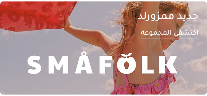 DESKTOP-BANNERS-AR-smaflok-KSA.jpg