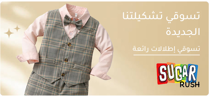 DESKTOP-BANNERS-AR-sugarrush-KSA.jpg