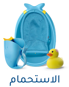 APP-CATEGORY-SCROLLER-AR-BATH.jpg