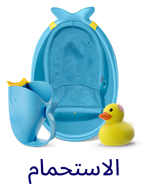 APP-CATEGORY-SCROLLER-AR-BATH.jpg