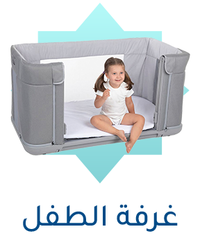 APP-CATEGORY-SCROLLER-AR-BEDROOM-KSA.png