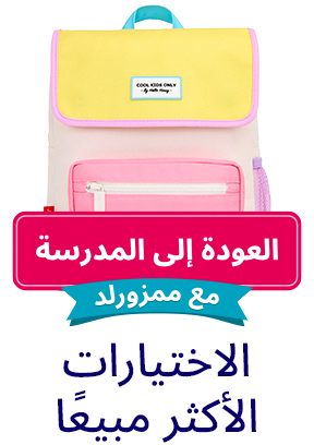 DESKTOP-CATEGORY-SCROLLER-AR-BESTSELLERS.jpg
